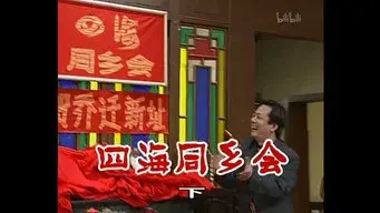 Episode 266