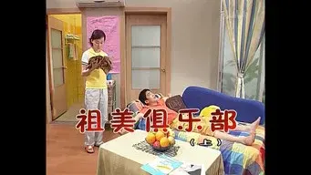 Episode 203