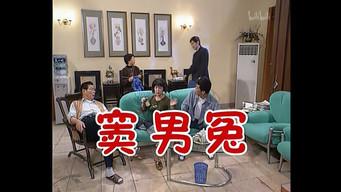 Episode 116
