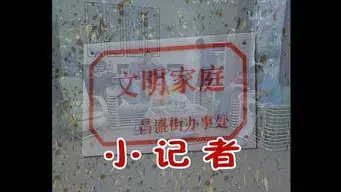 Episode 223