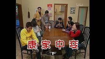 Episode 270