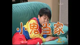 Episode 111