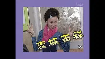 Episode 86