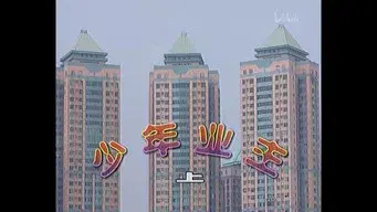 Episode 131