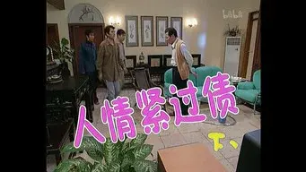 Episode 102