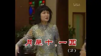 Episode 194