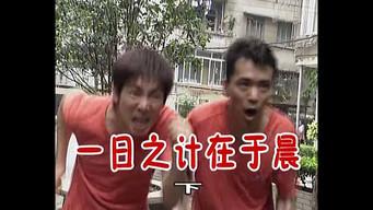 Episode 164