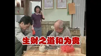 Episode 237