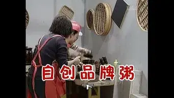 Episode 264