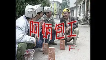 Episode 82