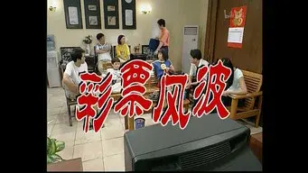 Episode 21
