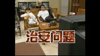 Episode 28