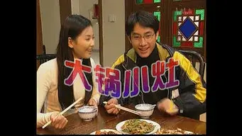 Episode 67