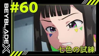 The Multi-Coloured Trial
