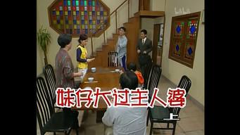 Episode 229